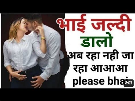 bhai bahan chudai kahani|Bahenchod Bro Sex Kahani